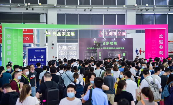 2021上海國(guó)際禮品展什么時(shí)間開展？開展地址在哪里？