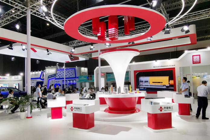 2021上海華東進(jìn)出口商品交易會(huì)開(kāi)展時(shí)間是多久？
