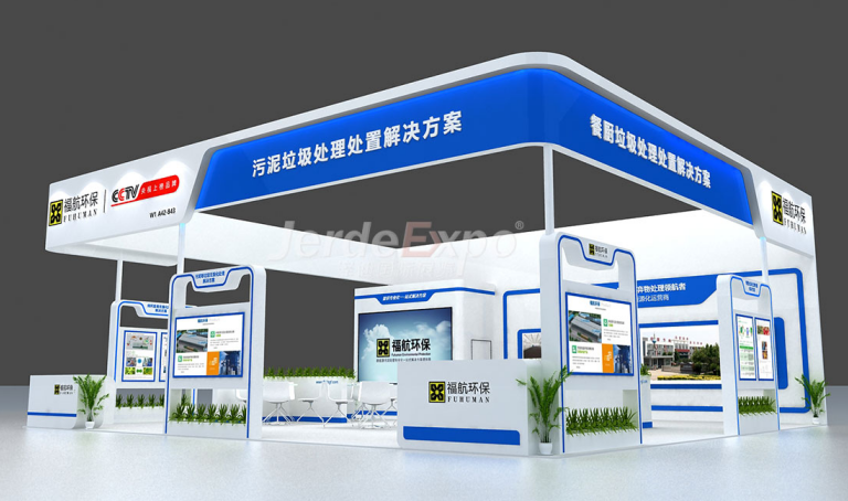 2022上海環(huán)博會參展范圍包括哪些？環(huán)博會展位展會搭建公司為您解說