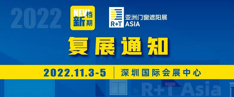 杭州、深圳、南昌、長(zhǎng)沙會(huì)展人“踔厲奮發(fā)”,在重啟中“勇毅前行